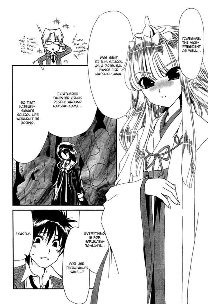 Moriguchi Orito no Teiougaku Chapter 13 page 14 - Chapter 13 : Plan: Seeking Harunabara (Part 2)