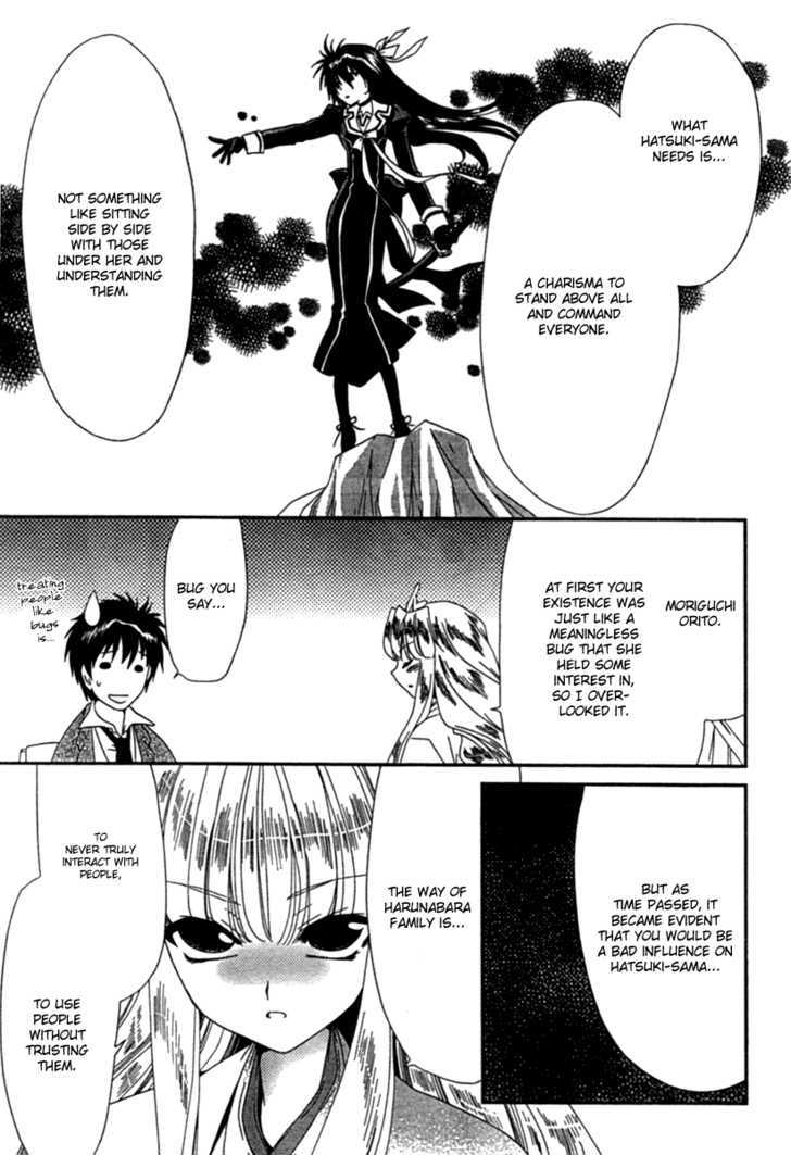 Moriguchi Orito no Teiougaku Chapter 13 page 15 - Chapter 13 : Plan: Seeking Harunabara (Part 2)