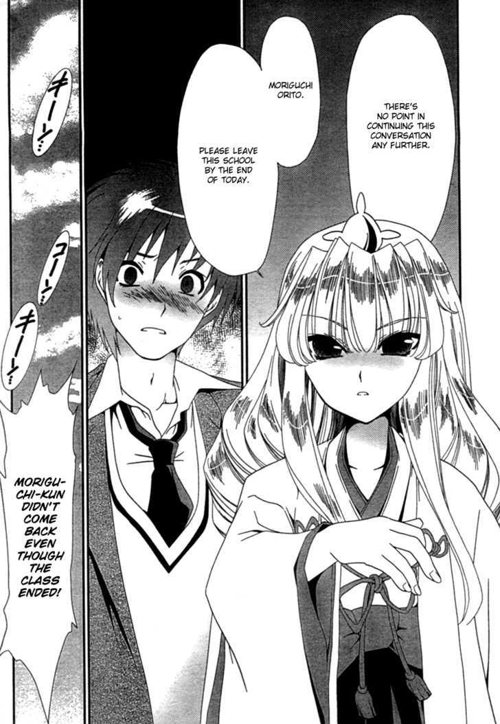 Moriguchi Orito no Teiougaku Chapter 13 page 17 - Chapter 13 : Plan: Seeking Harunabara (Part 2)