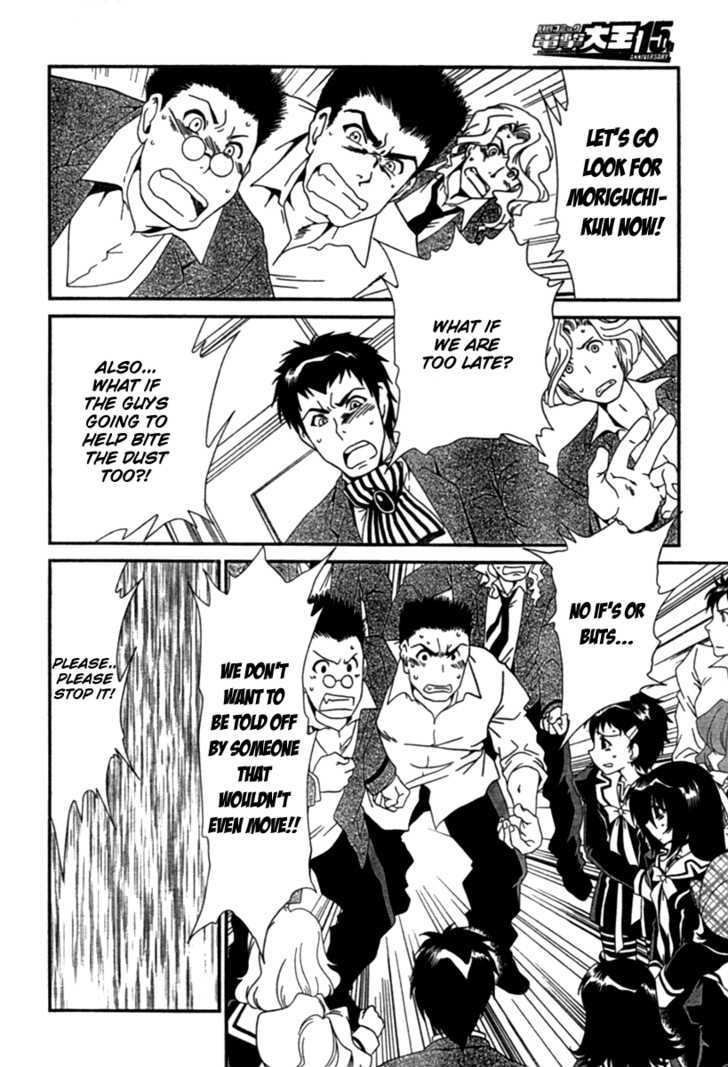 Moriguchi Orito no Teiougaku Chapter 13 page 18 - Chapter 13 : Plan: Seeking Harunabara (Part 2)