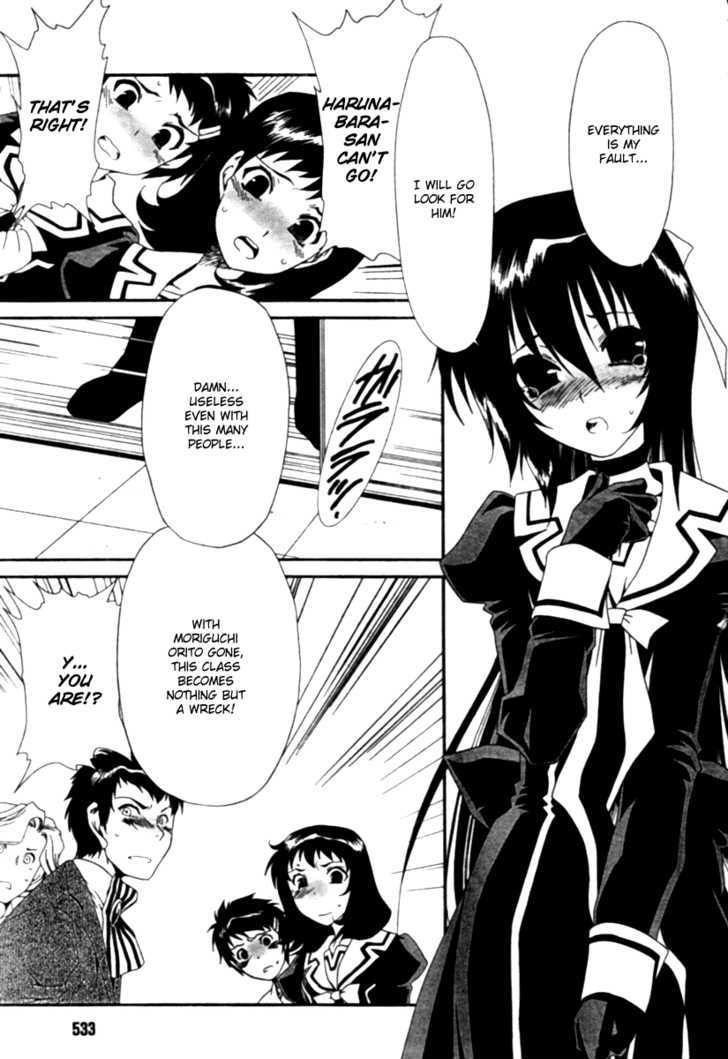 Moriguchi Orito no Teiougaku Chapter 13 page 19 - Chapter 13 : Plan: Seeking Harunabara (Part 2)