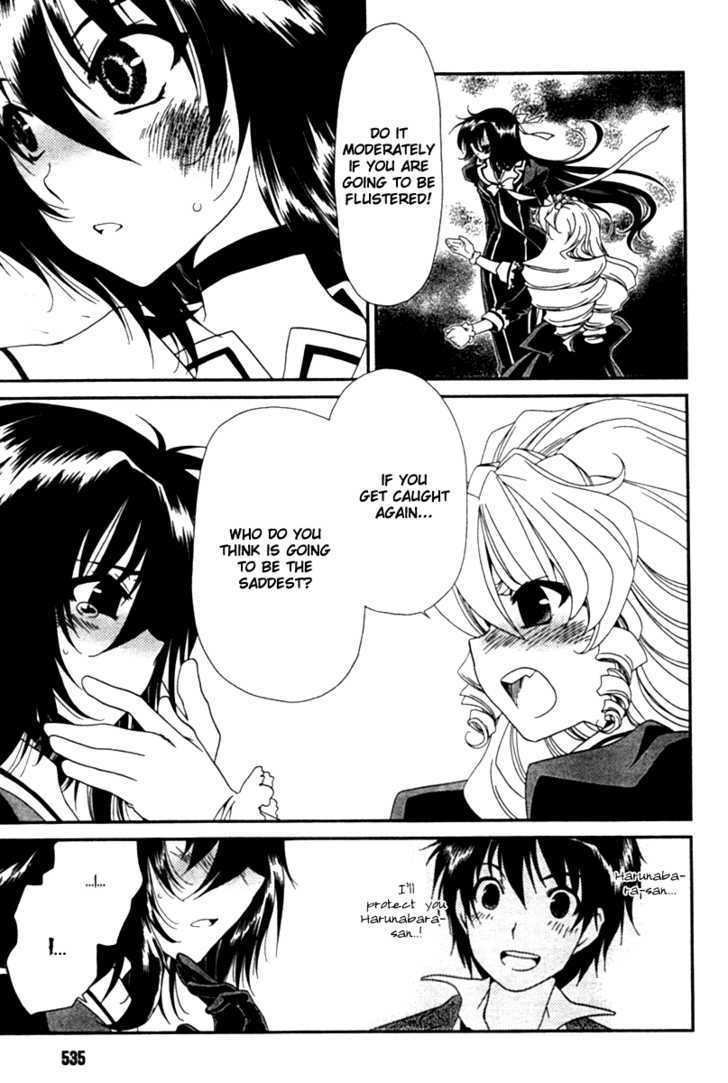 Moriguchi Orito no Teiougaku Chapter 13 page 21 - Chapter 13 : Plan: Seeking Harunabara (Part 2)