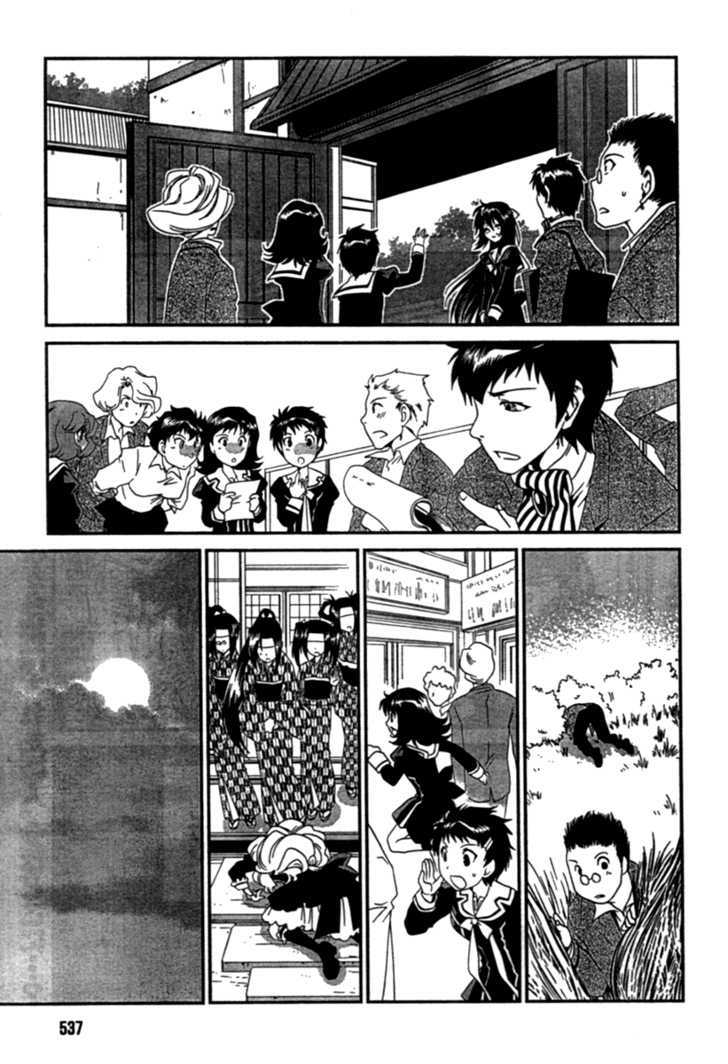 Moriguchi Orito no Teiougaku Chapter 13 page 23 - Chapter 13 : Plan: Seeking Harunabara (Part 2)