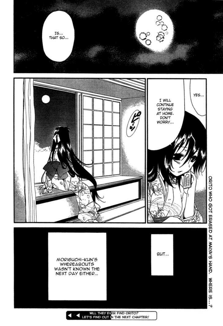 Moriguchi Orito no Teiougaku Chapter 13 page 24 - Chapter 13 : Plan: Seeking Harunabara (Part 2)