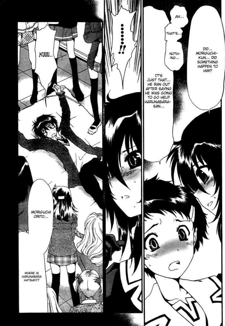 Moriguchi Orito no Teiougaku Chapter 13 page 6 - Chapter 13 : Plan: Seeking Harunabara (Part 2)