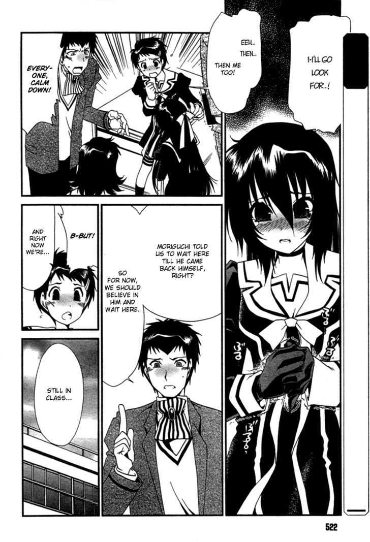 Moriguchi Orito no Teiougaku Chapter 13 page 8 - Chapter 13 : Plan: Seeking Harunabara (Part 2)