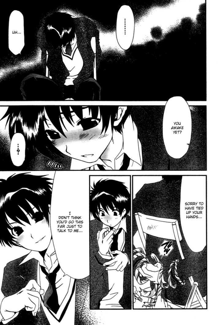 Moriguchi Orito no Teiougaku Chapter 13 page 9 - Chapter 13 : Plan: Seeking Harunabara (Part 2)