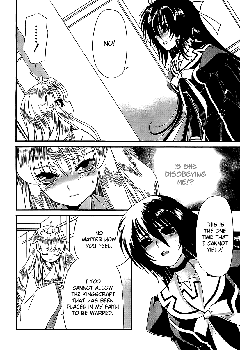 Moriguchi Orito no Teiougaku Chapter 14.2 page 10 - Chapter 14 v2 : Moriguchi Orito no Teiougaku [End]