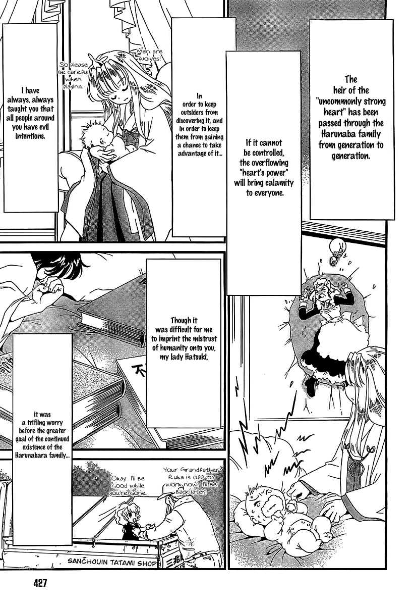 Moriguchi Orito no Teiougaku Chapter 14.2 page 11 - Chapter 14 v2 : Moriguchi Orito no Teiougaku [End]