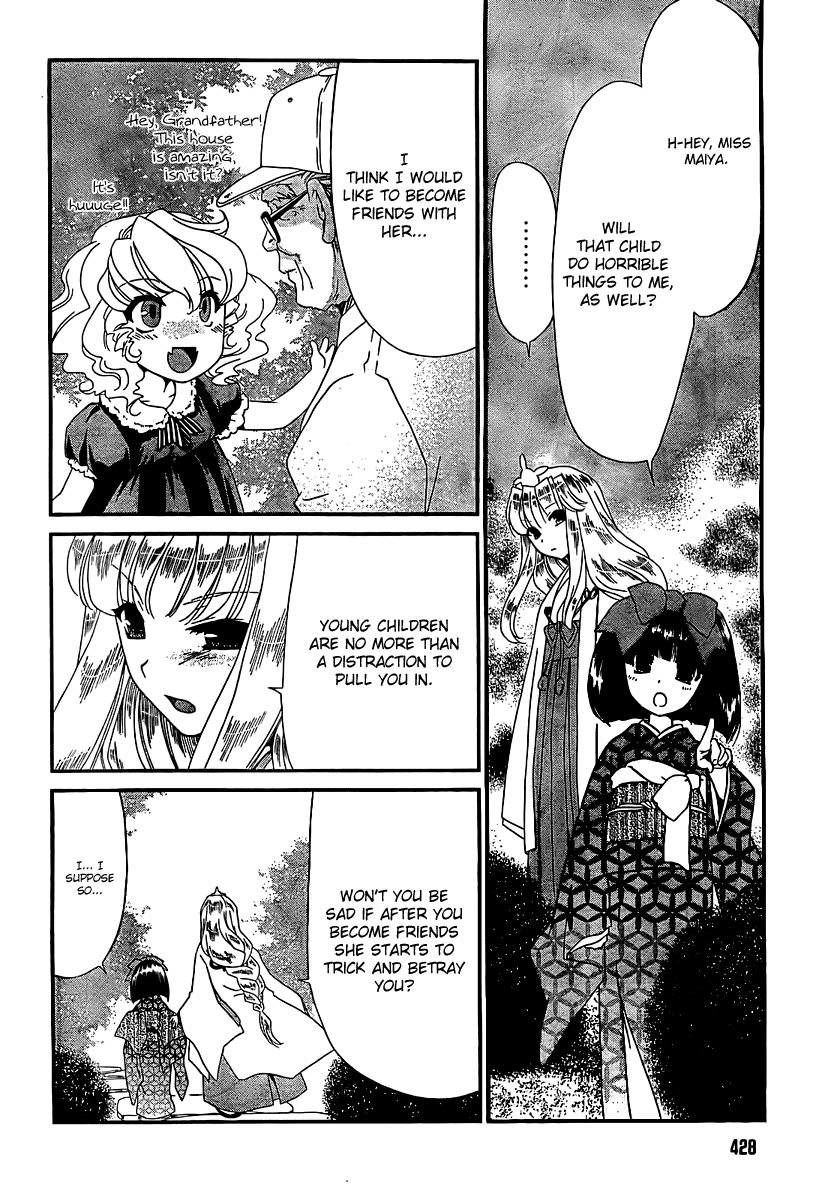 Moriguchi Orito no Teiougaku Chapter 14.2 page 12 - Chapter 14 v2 : Moriguchi Orito no Teiougaku [End]