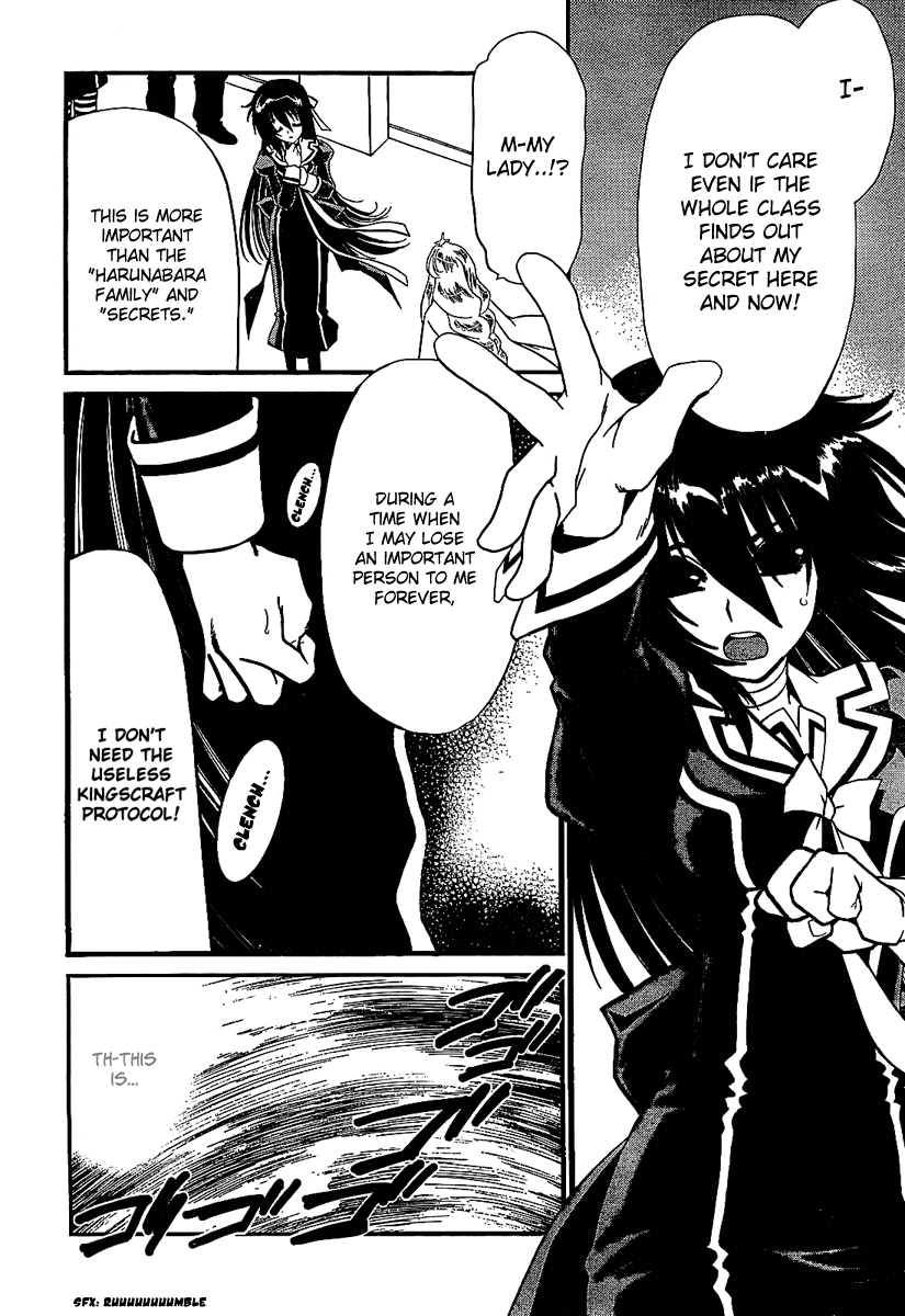 Moriguchi Orito no Teiougaku Chapter 14.2 page 14 - Chapter 14 v2 : Moriguchi Orito no Teiougaku [End]