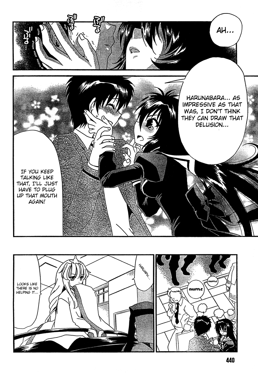 Moriguchi Orito no Teiougaku Chapter 14.2 page 23 - Chapter 14 v2 : Moriguchi Orito no Teiougaku [End]