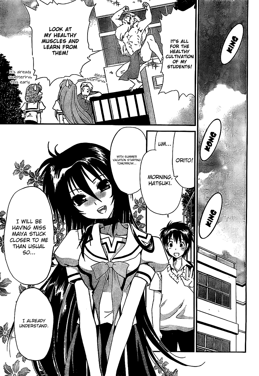 Moriguchi Orito no Teiougaku Chapter 14.2 page 24 - Chapter 14 v2 : Moriguchi Orito no Teiougaku [End]