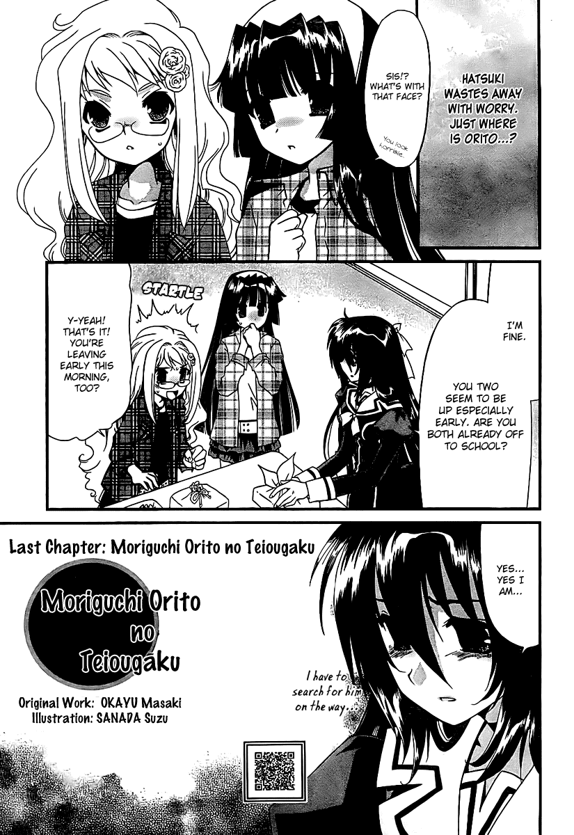 Moriguchi Orito no Teiougaku Chapter 14.2 page 3 - Chapter 14 v2 : Moriguchi Orito no Teiougaku [End]