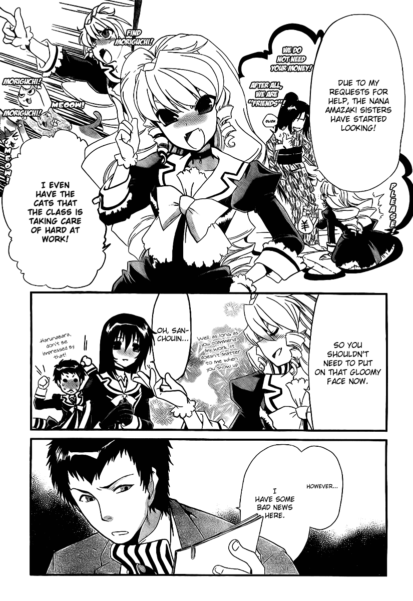 Moriguchi Orito no Teiougaku Chapter 14.2 page 5 - Chapter 14 v2 : Moriguchi Orito no Teiougaku [End]