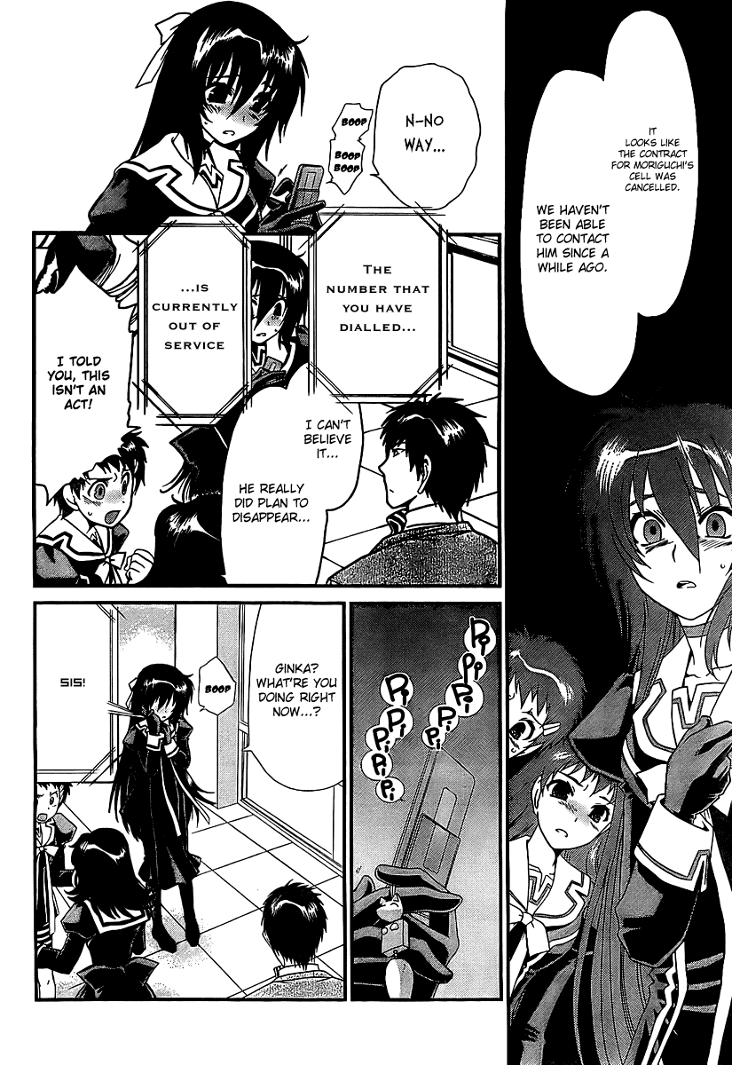 Moriguchi Orito no Teiougaku Chapter 14.2 page 6 - Chapter 14 v2 : Moriguchi Orito no Teiougaku [End]