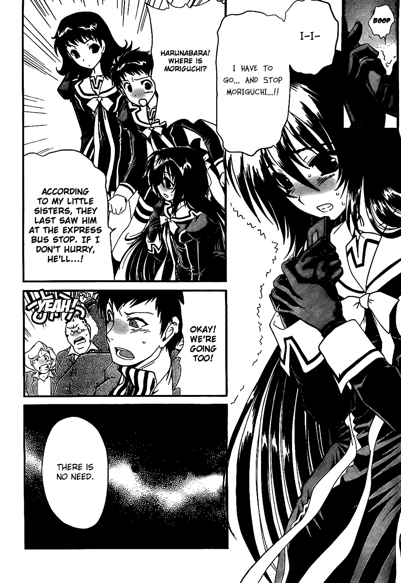 Moriguchi Orito no Teiougaku Chapter 14.2 page 8 - Chapter 14 v2 : Moriguchi Orito no Teiougaku [End]