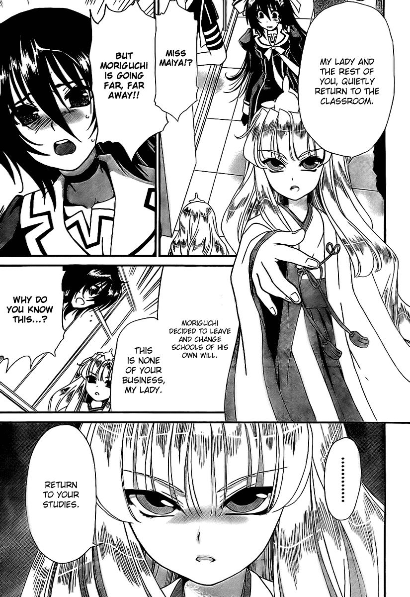 Moriguchi Orito no Teiougaku Chapter 14.2 page 9 - Chapter 14 v2 : Moriguchi Orito no Teiougaku [End]