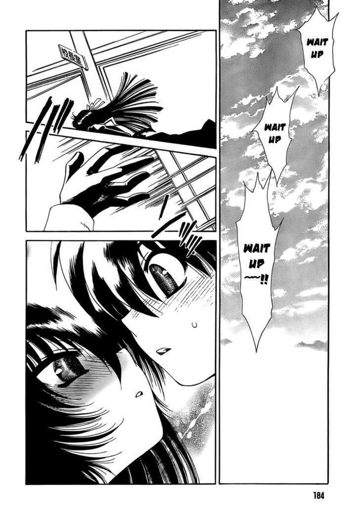 Moriguchi Orito no Teiougaku Chapter 2 page 10 - Chapter 2 : The Place Where The King Of Beasts Is Hiding
