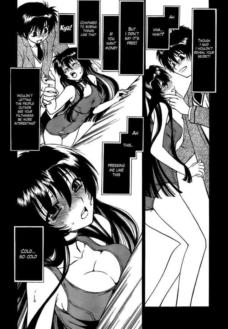 Moriguchi Orito no Teiougaku Chapter 2 page 12 - Chapter 2 : The Place Where The King Of Beasts Is Hiding