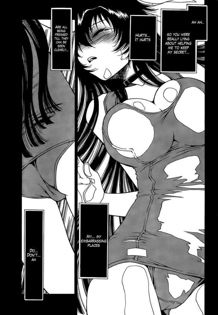 Moriguchi Orito no Teiougaku Chapter 2 page 13 - Chapter 2 : The Place Where The King Of Beasts Is Hiding