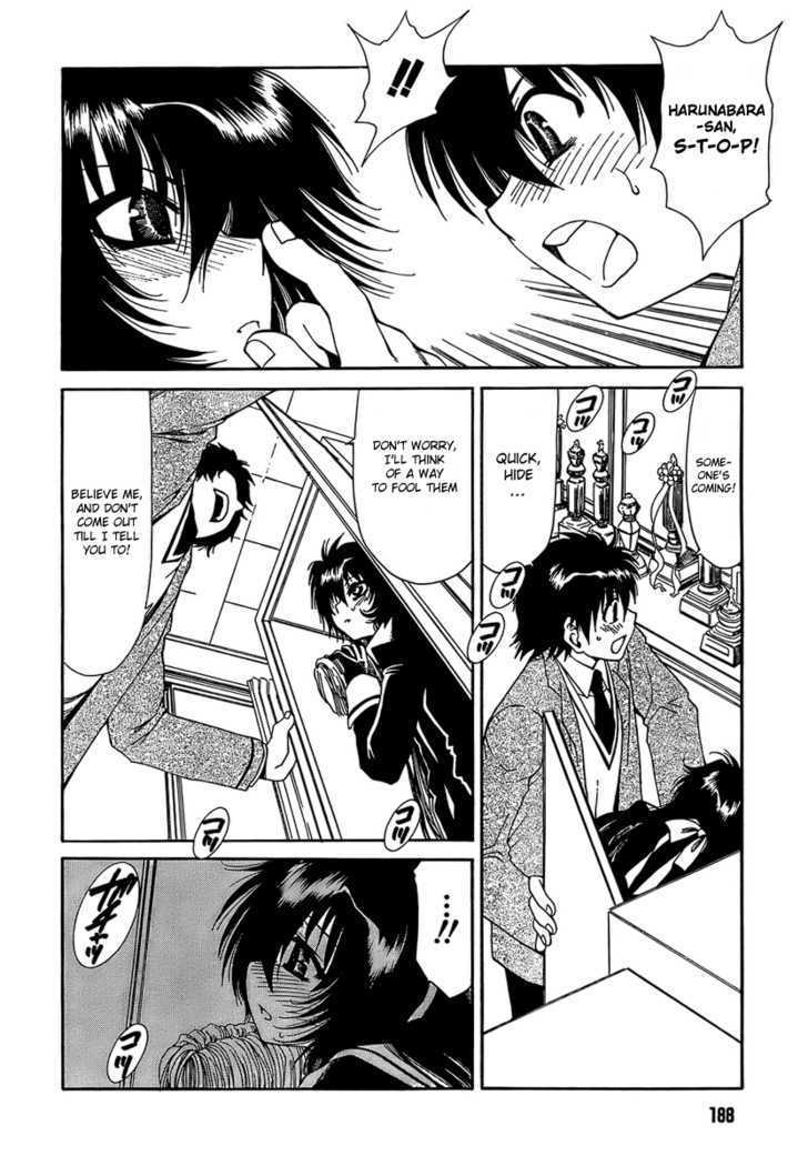 Moriguchi Orito no Teiougaku Chapter 2 page 14 - Chapter 2 : The Place Where The King Of Beasts Is Hiding