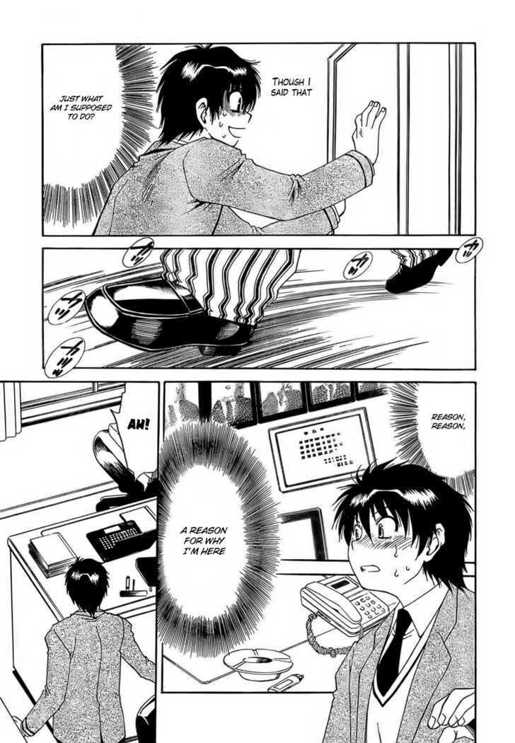 Moriguchi Orito no Teiougaku Chapter 2 page 15 - Chapter 2 : The Place Where The King Of Beasts Is Hiding