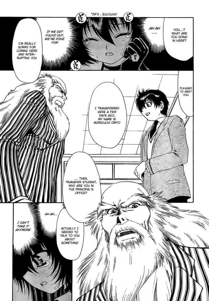 Moriguchi Orito no Teiougaku Chapter 2 page 17 - Chapter 2 : The Place Where The King Of Beasts Is Hiding