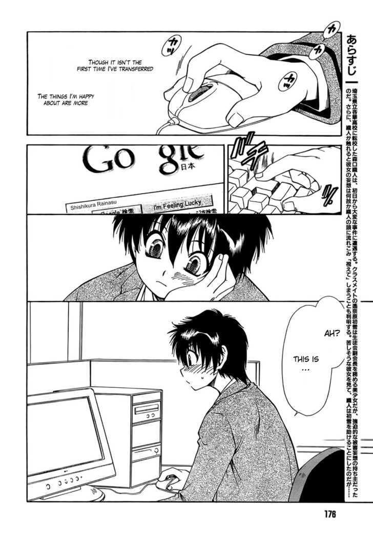Moriguchi Orito no Teiougaku Chapter 2 page 2 - Chapter 2 : The Place Where The King Of Beasts Is Hiding