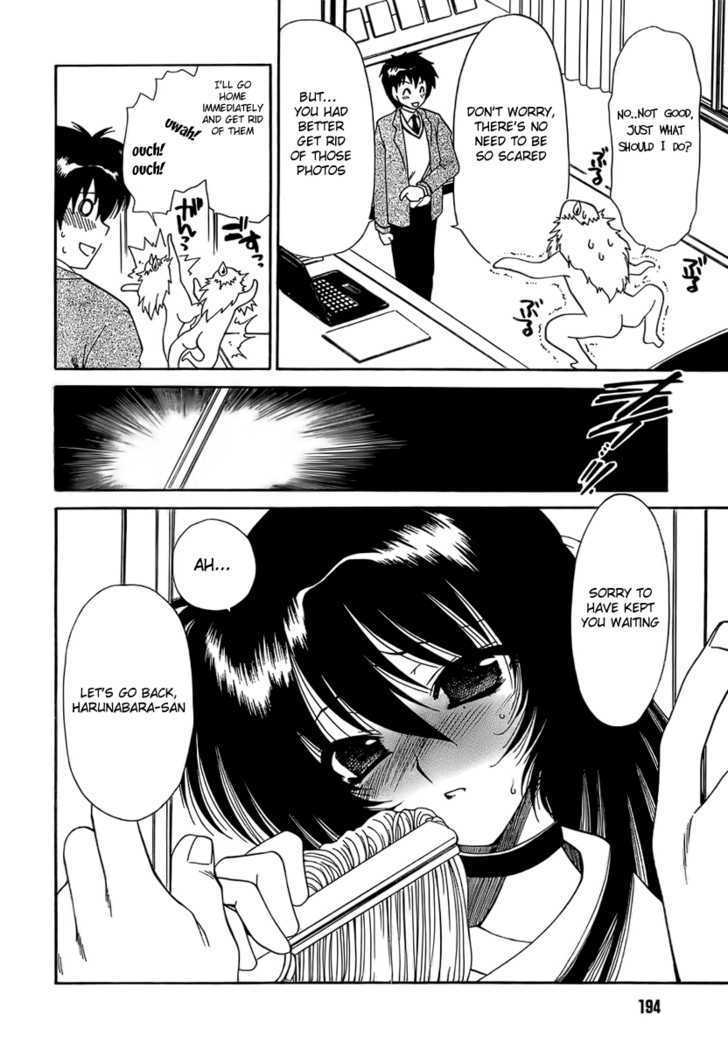 Moriguchi Orito no Teiougaku Chapter 2 page 20 - Chapter 2 : The Place Where The King Of Beasts Is Hiding