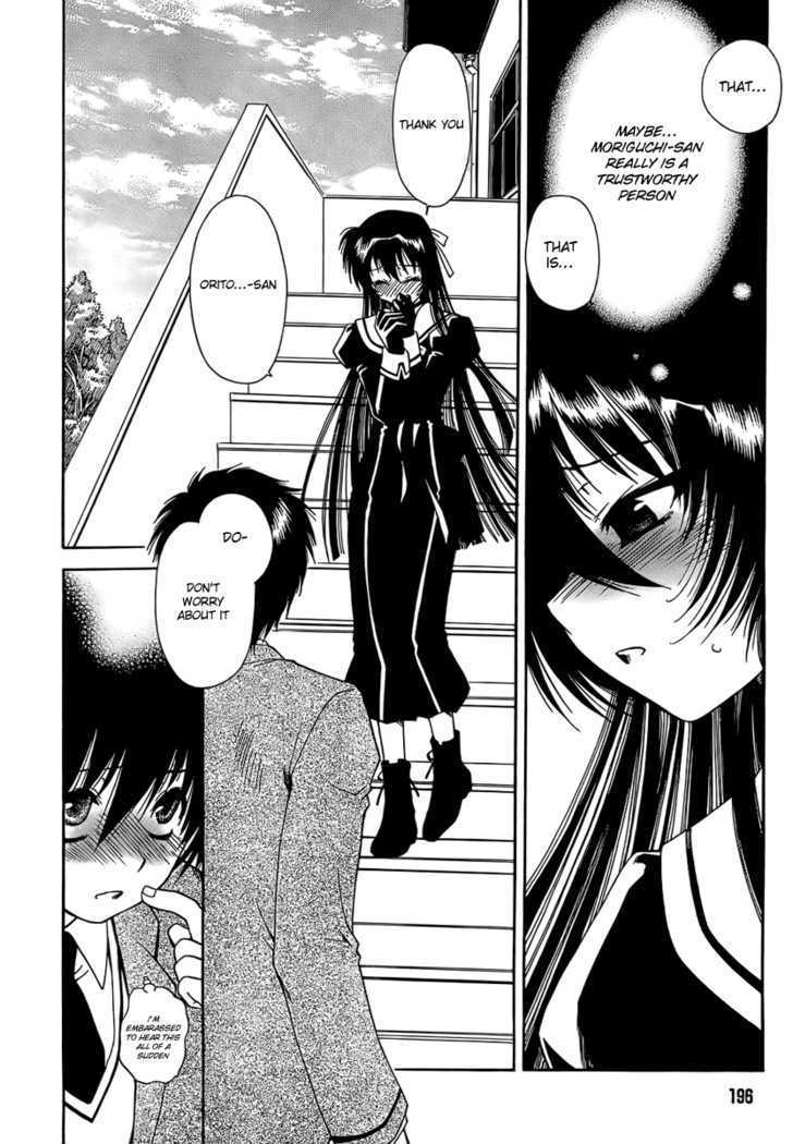Moriguchi Orito no Teiougaku Chapter 2 page 22 - Chapter 2 : The Place Where The King Of Beasts Is Hiding