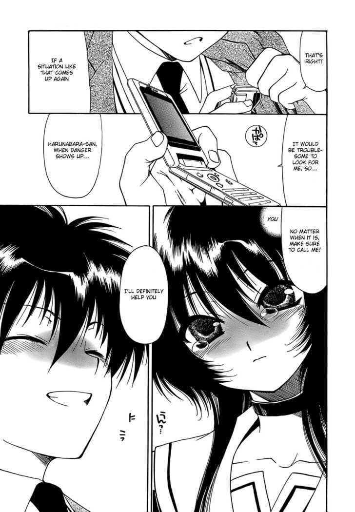 Moriguchi Orito no Teiougaku Chapter 2 page 23 - Chapter 2 : The Place Where The King Of Beasts Is Hiding
