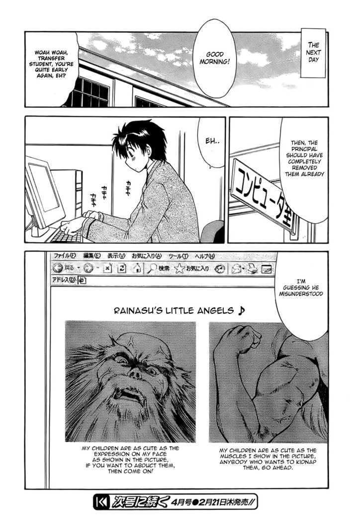 Moriguchi Orito no Teiougaku Chapter 2 page 26 - Chapter 2 : The Place Where The King Of Beasts Is Hiding