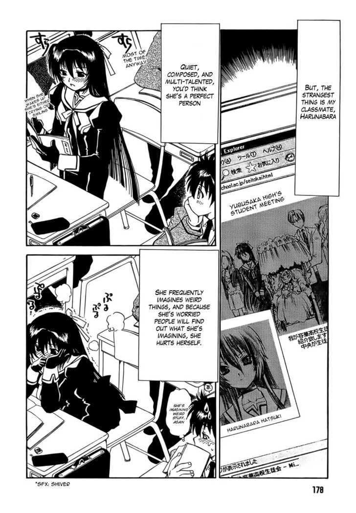 Moriguchi Orito no Teiougaku Chapter 2 page 4 - Chapter 2 : The Place Where The King Of Beasts Is Hiding