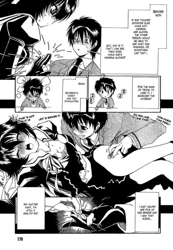 Moriguchi Orito no Teiougaku Chapter 2 page 5 - Chapter 2 : The Place Where The King Of Beasts Is Hiding