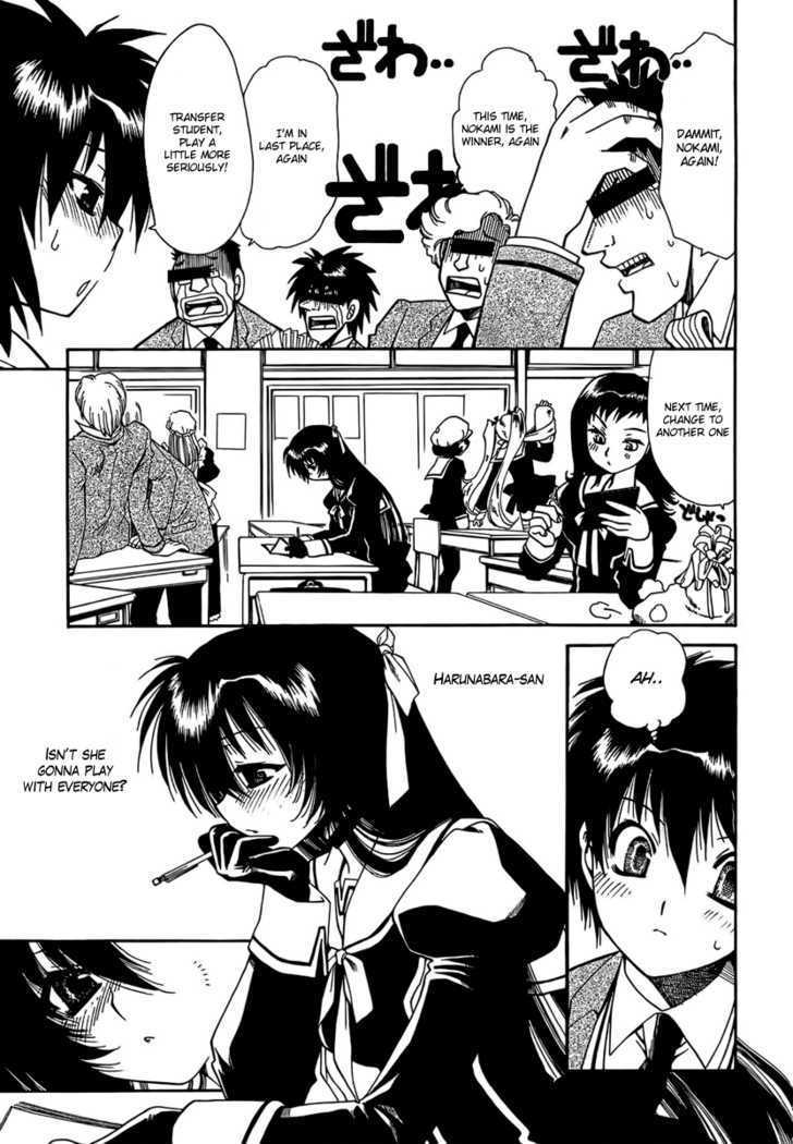 Moriguchi Orito no Teiougaku Chapter 2 page 7 - Chapter 2 : The Place Where The King Of Beasts Is Hiding