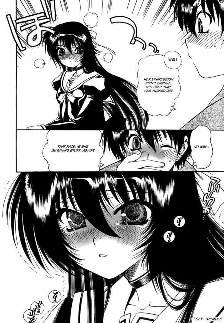 Moriguchi Orito no Teiougaku Chapter 2 page 8 - Chapter 2 : The Place Where The King Of Beasts Is Hiding