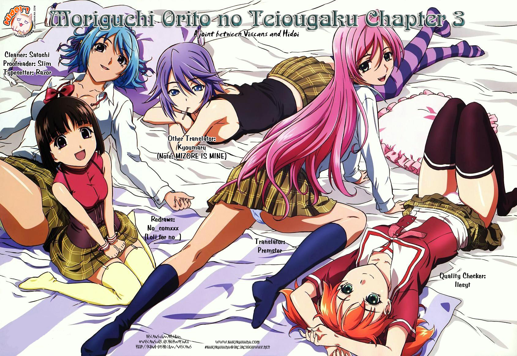 Moriguchi Orito no Teiougaku Chapter 3.2 page 10 - Chapter 3 v2 : Seeking a Ball in the Old School Building (1)