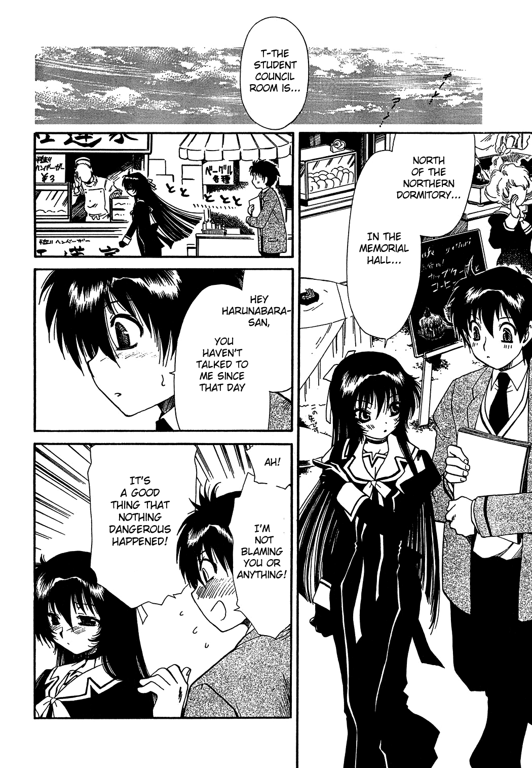 Moriguchi Orito no Teiougaku Chapter 3.2 page 6 - Chapter 3 v2 : Seeking a Ball in the Old School Building (1)