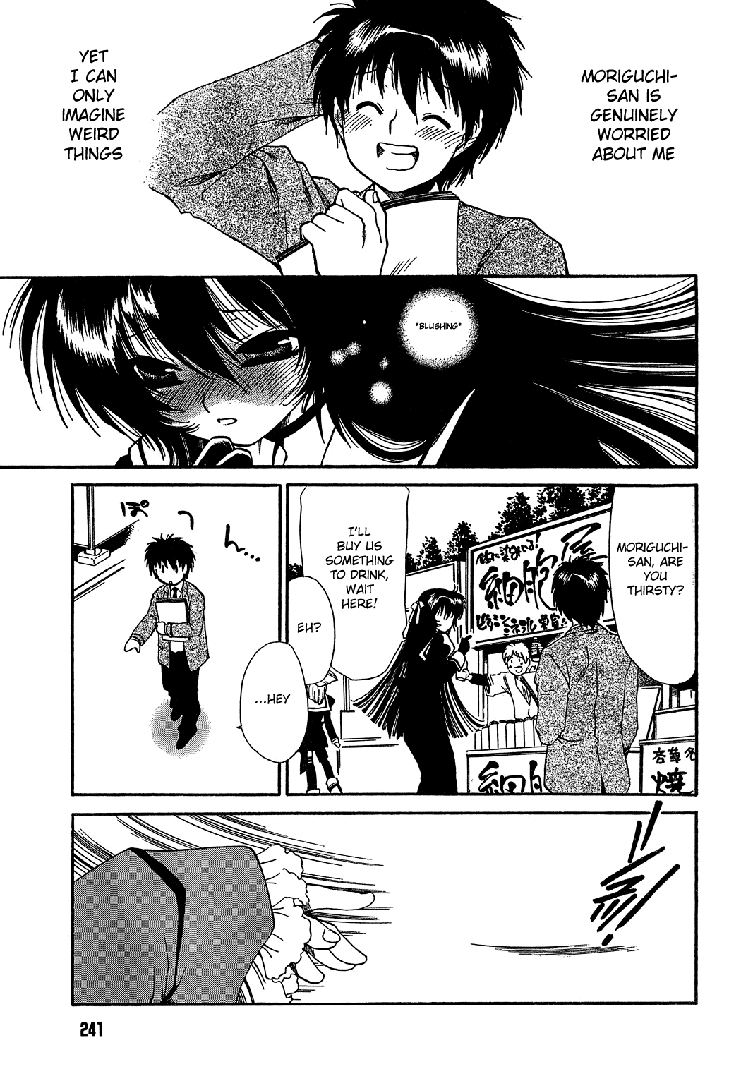 Moriguchi Orito no Teiougaku Chapter 3.2 page 7 - Chapter 3 v2 : Seeking a Ball in the Old School Building (1)