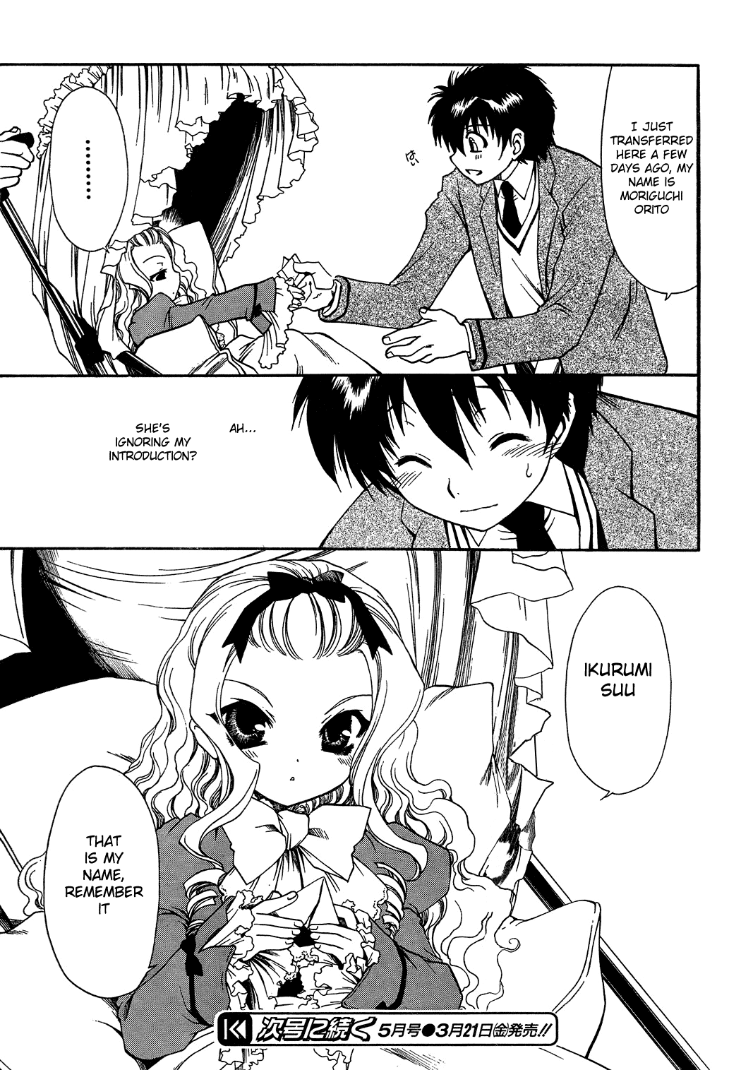 Moriguchi Orito no Teiougaku Chapter 3.2 page 9 - Chapter 3 v2 : Seeking a Ball in the Old School Building (1)