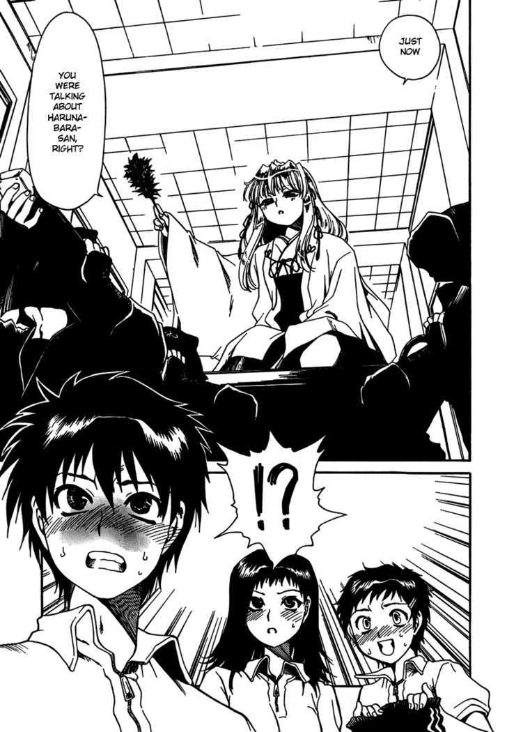 Moriguchi Orito no Teiougaku Chapter 5 page 15 - Chapter 5 : The Guy Who Ran While The Girls Were Changing