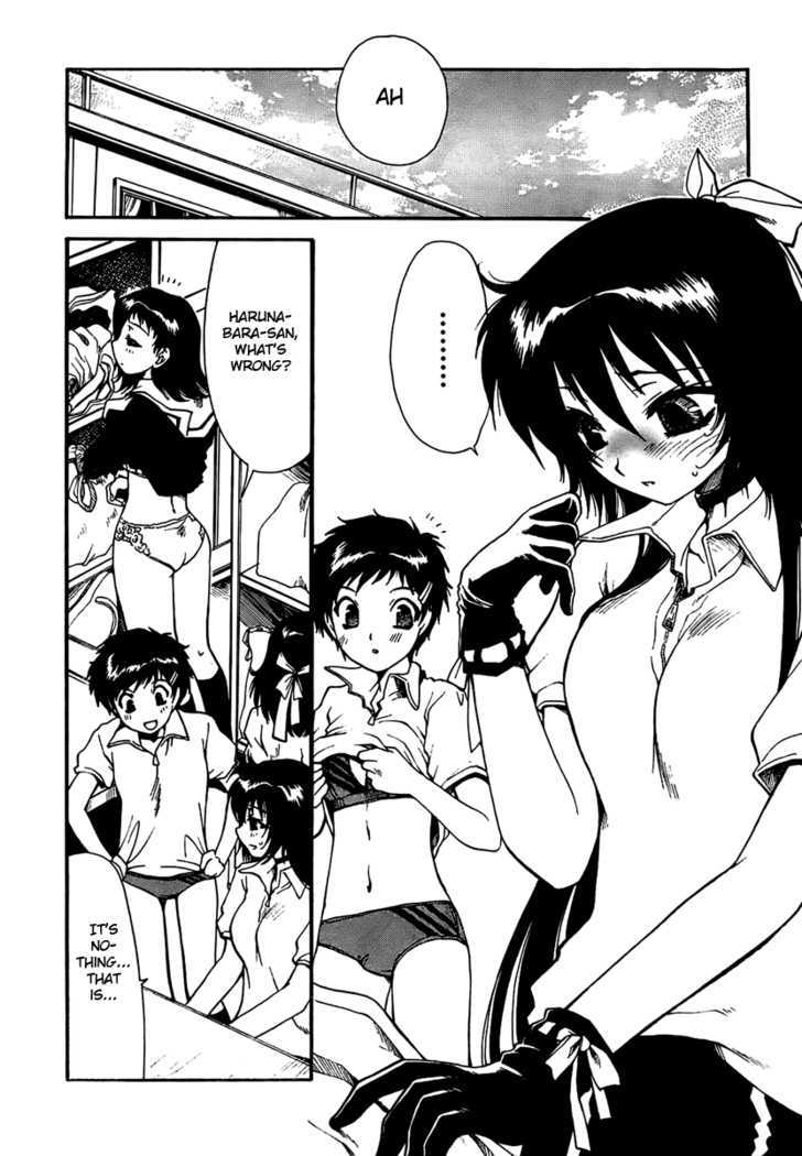 Moriguchi Orito no Teiougaku Chapter 5 page 2 - Chapter 5 : The Guy Who Ran While The Girls Were Changing
