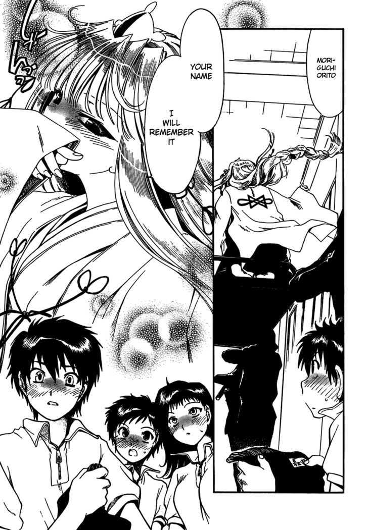 Moriguchi Orito no Teiougaku Chapter 5 page 21 - Chapter 5 : The Guy Who Ran While The Girls Were Changing