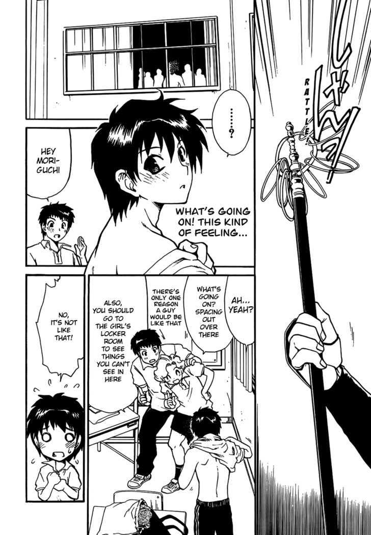 Moriguchi Orito no Teiougaku Chapter 5 page 4 - Chapter 5 : The Guy Who Ran While The Girls Were Changing