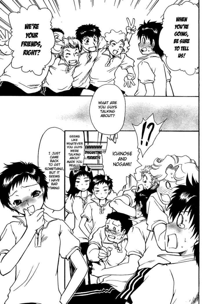Moriguchi Orito no Teiougaku Chapter 5 page 5 - Chapter 5 : The Guy Who Ran While The Girls Were Changing