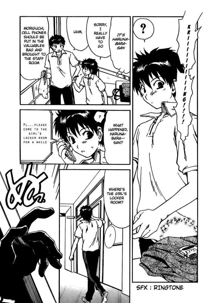 Moriguchi Orito no Teiougaku Chapter 5 page 7 - Chapter 5 : The Guy Who Ran While The Girls Were Changing