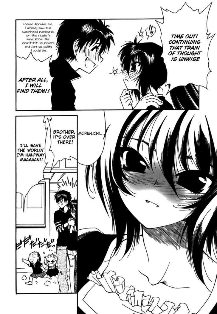 Moriguchi Orito no Teiougaku Chapter 6 page 14 - Chapter 6 : The Justice That Roars Downtown