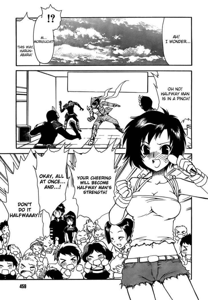 Moriguchi Orito no Teiougaku Chapter 6 page 15 - Chapter 6 : The Justice That Roars Downtown