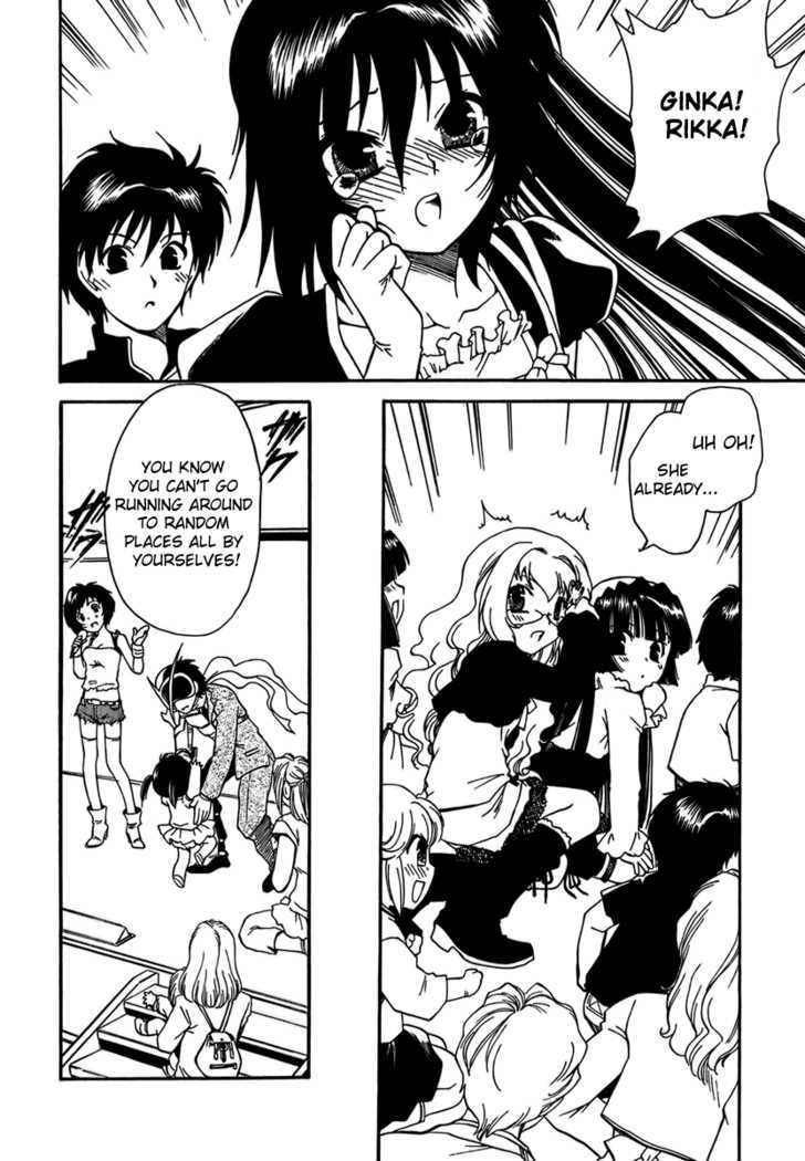 Moriguchi Orito no Teiougaku Chapter 6 page 16 - Chapter 6 : The Justice That Roars Downtown